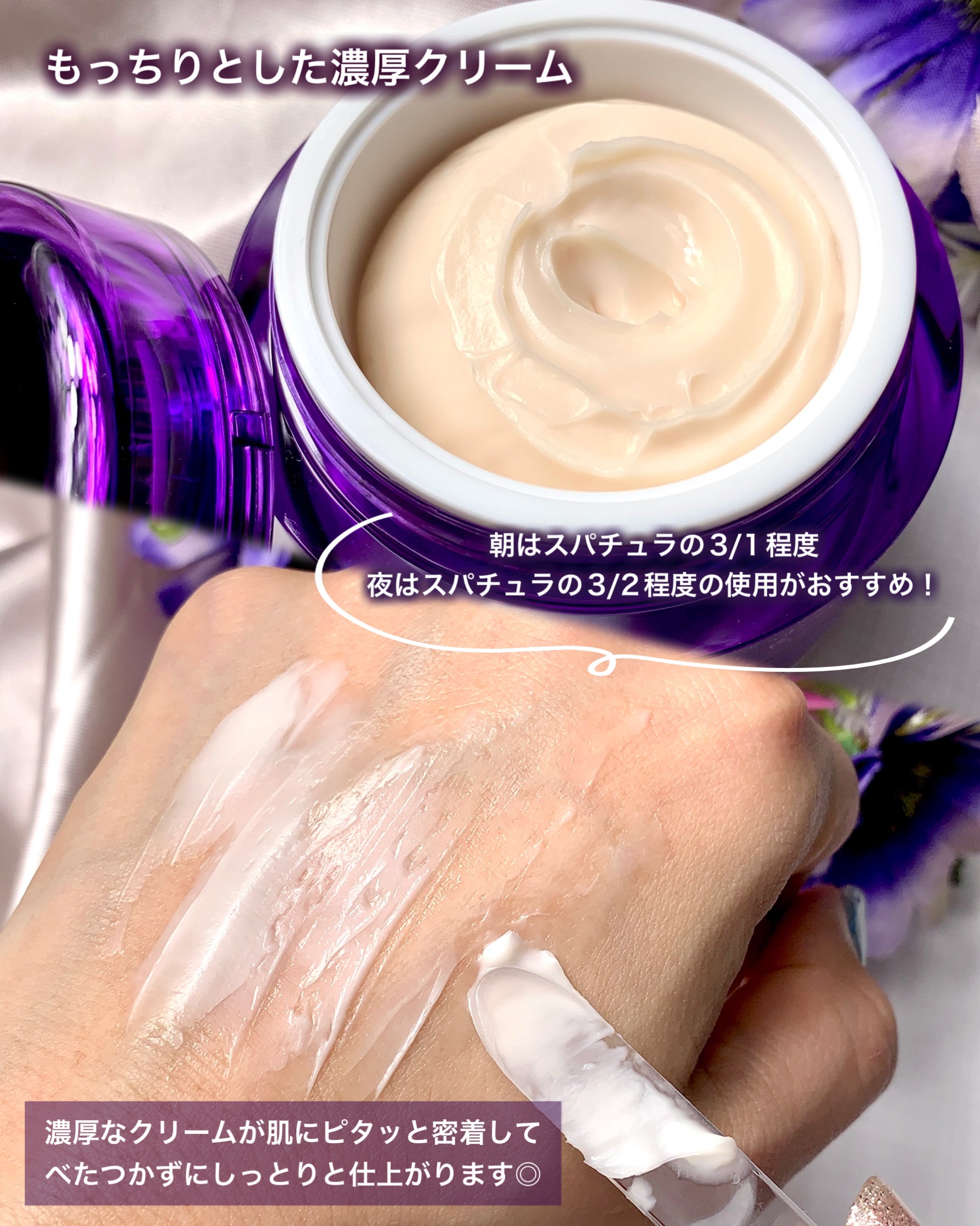 バイオヒールボ プロバイオダーム 3Dリフティングクリーム/BIOHEAL BOH/フェイスクリームを使ったクチコミ（2枚目）