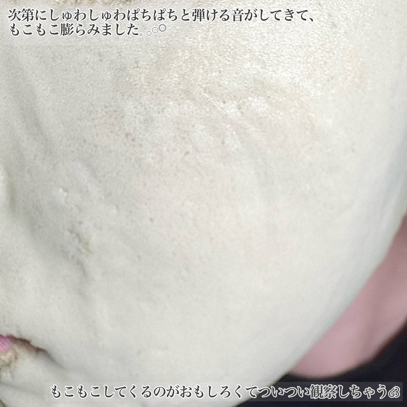 ホーリーバジル炭酸バブルパック/P.CALM/洗い流すパック・マスクを使ったクチコミ(4枚目)