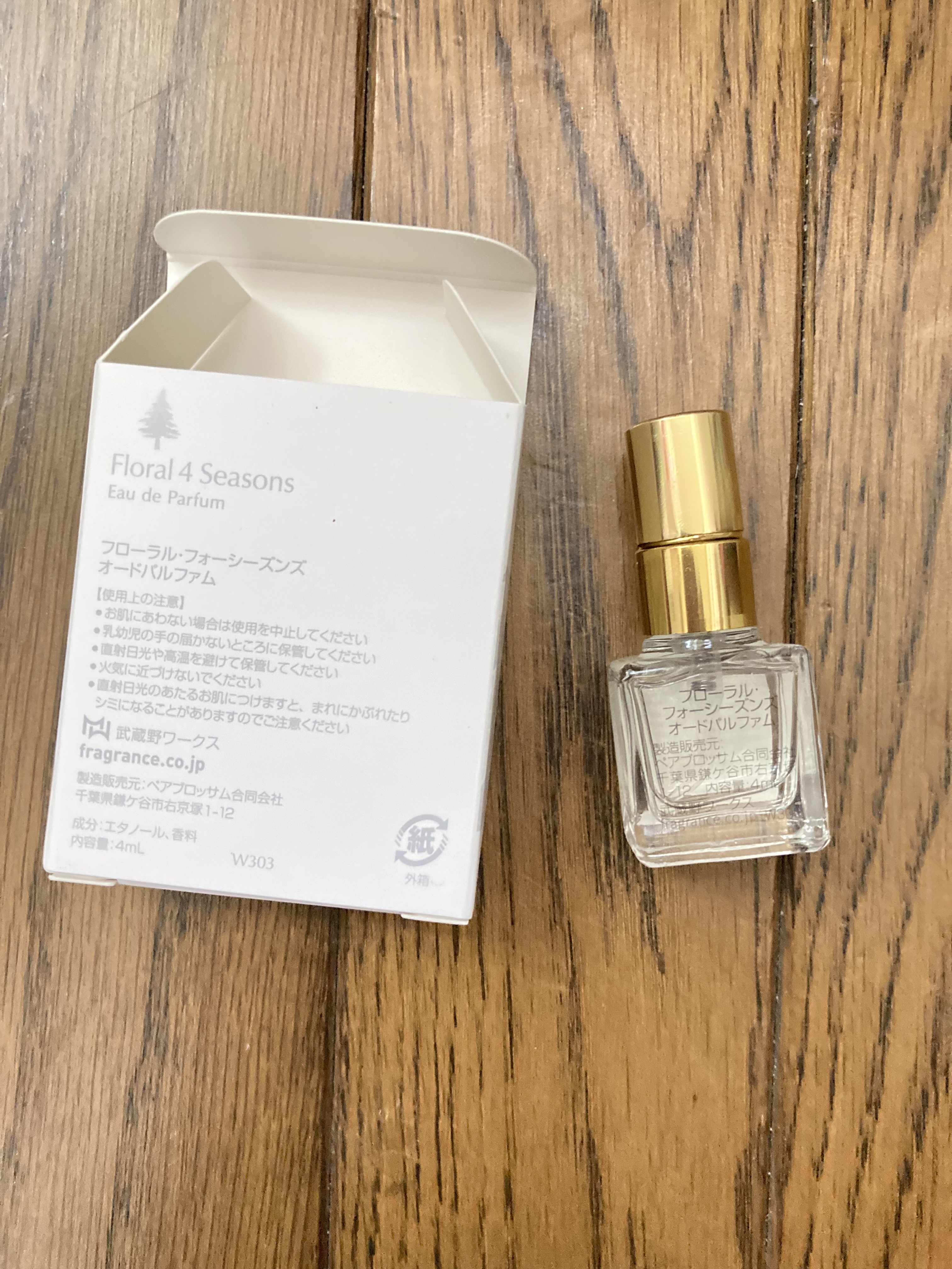 フローラル 4 シーズンズ 桜/武蔵野ワークス/香水(レディース)を使ったクチコミ（2枚目）