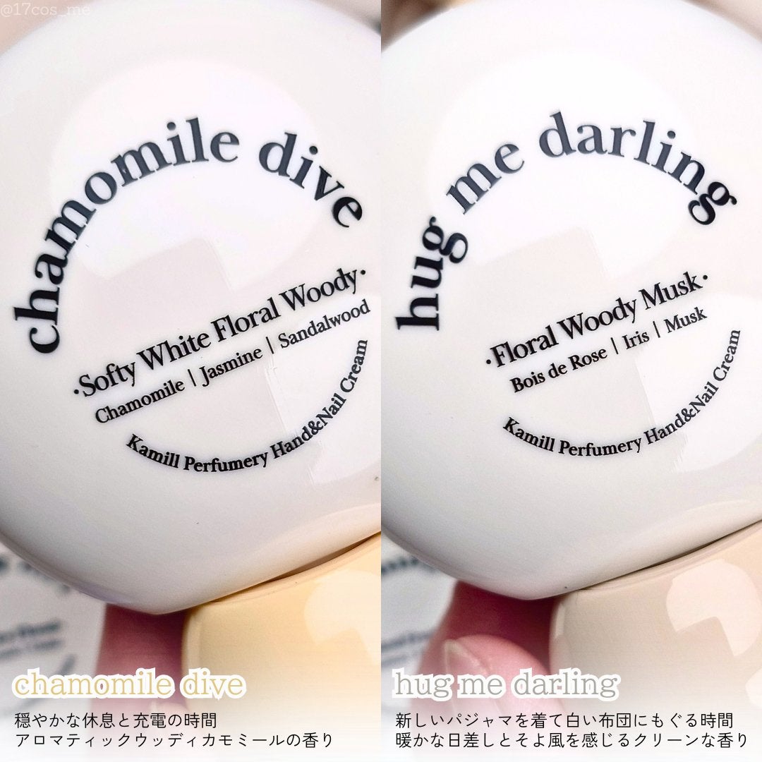 パフューマリー ハンド&ネイルクリーム デューイアルテミシア 50ml/カミール/ハンドクリームを使ったクチコミ(3枚目)