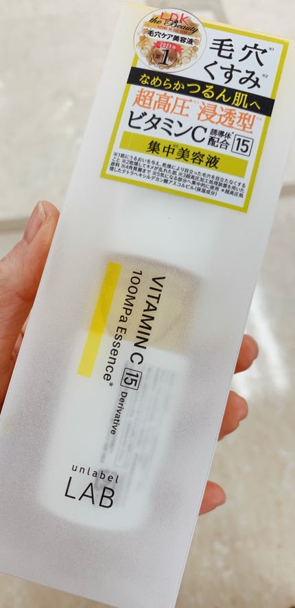 V エッセンス/unlabel/美容液を使ったクチコミ(4枚目)