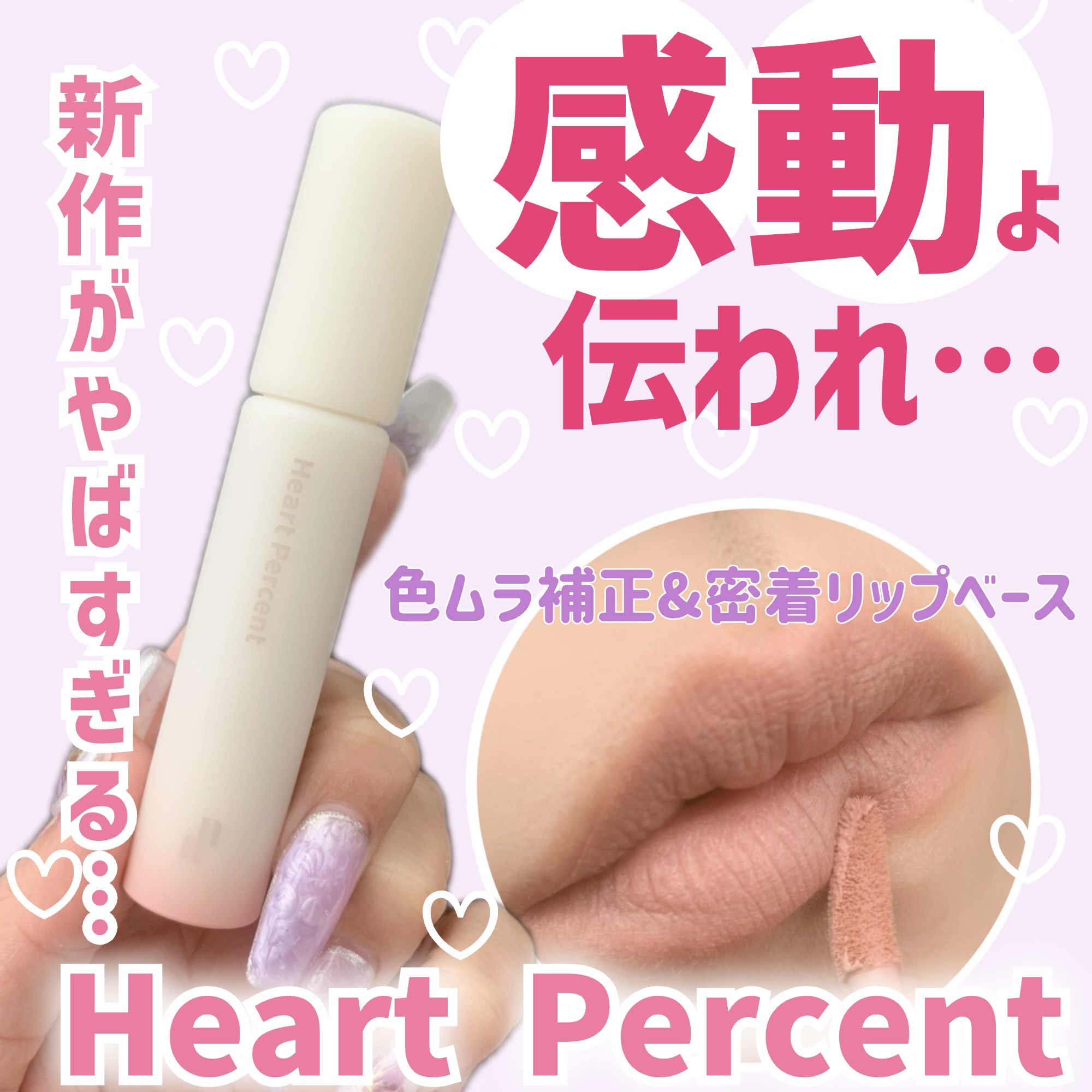 アンドバイロムアンド　グラッシーボムティント/&nd by rom&nd/リップティントを使ったクチコミ（1枚目）