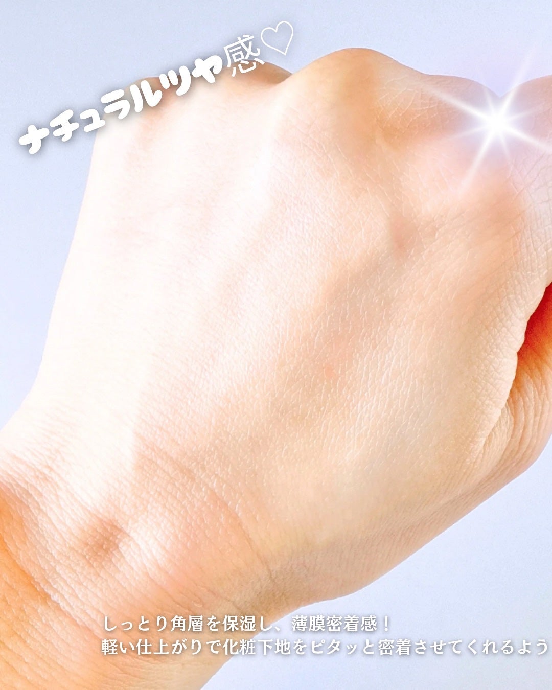 キャンディードール ブライトピュアメイク前セラム/CandyDoll/美容液を使ったクチコミ(5枚目)