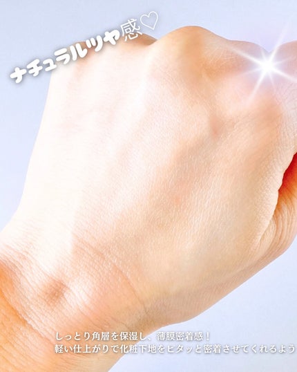 キャンディードール ブライトピュアメイク前セラム/CandyDoll/美容液を使ったクチコミ(5枚目)