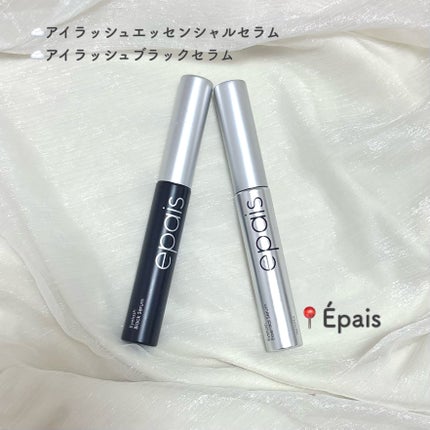 アイラッシュエッセンシャルセラム/epais/まつげ美容液を使ったクチコミ(1枚目)
