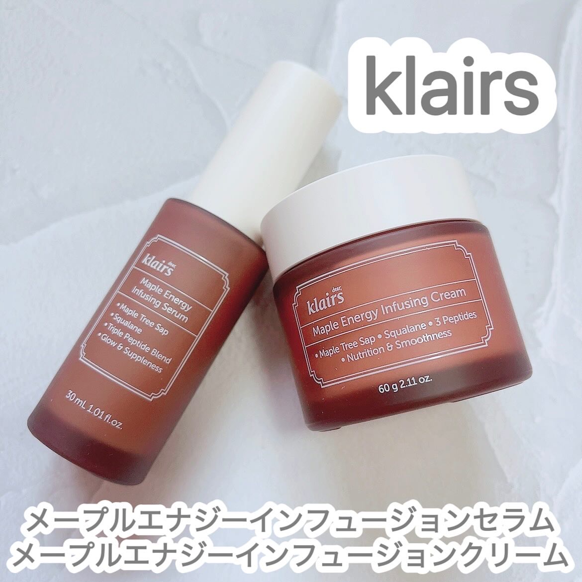 メープルエナジーインフュージングクリーム/Klairs/フェイスクリームを使ったクチコミ（1枚目）