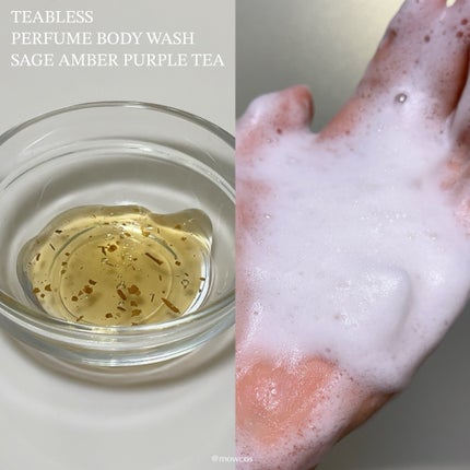 パフュームボディローション セイジアンバーパープルティー/TEABLESS/ボディローションを使ったクチコミ(3枚目)