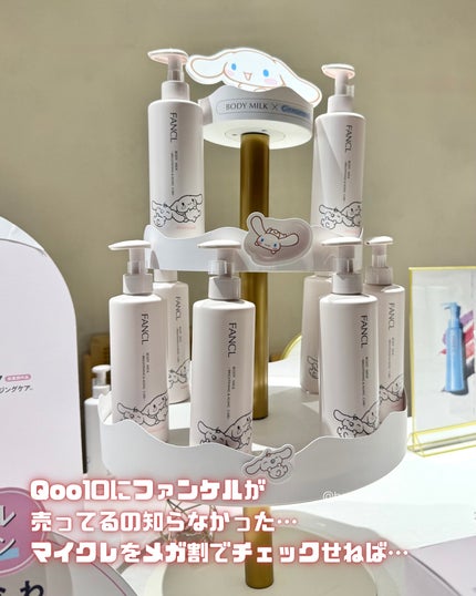 borotama on LIPS 「Qoo10×LIPSのPOPUPイベントにいってきたよー🎉始ま..」(6枚目)