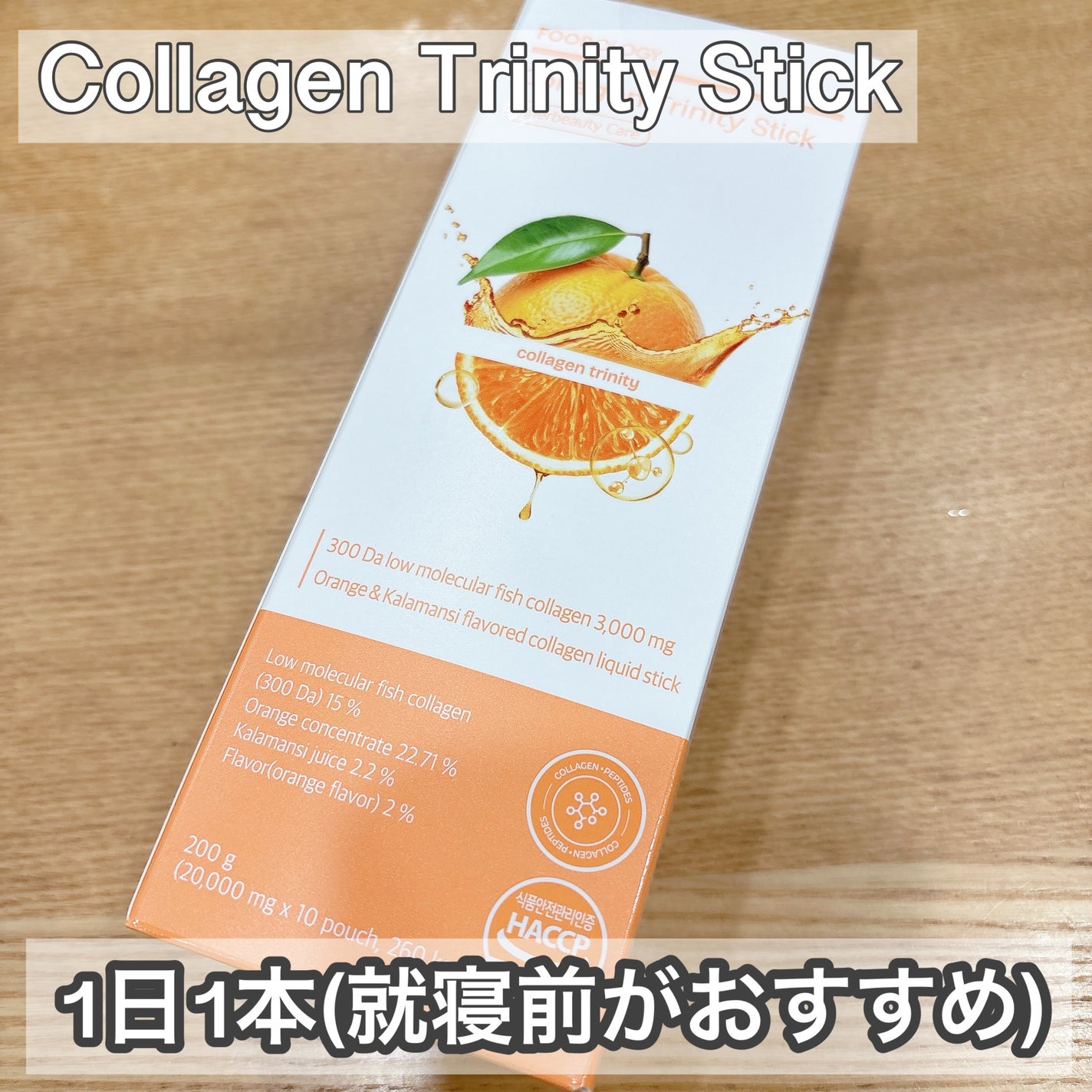 コレオロジーカットゼリー/FOODOLOGY/食品を使ったクチコミ(5枚目)