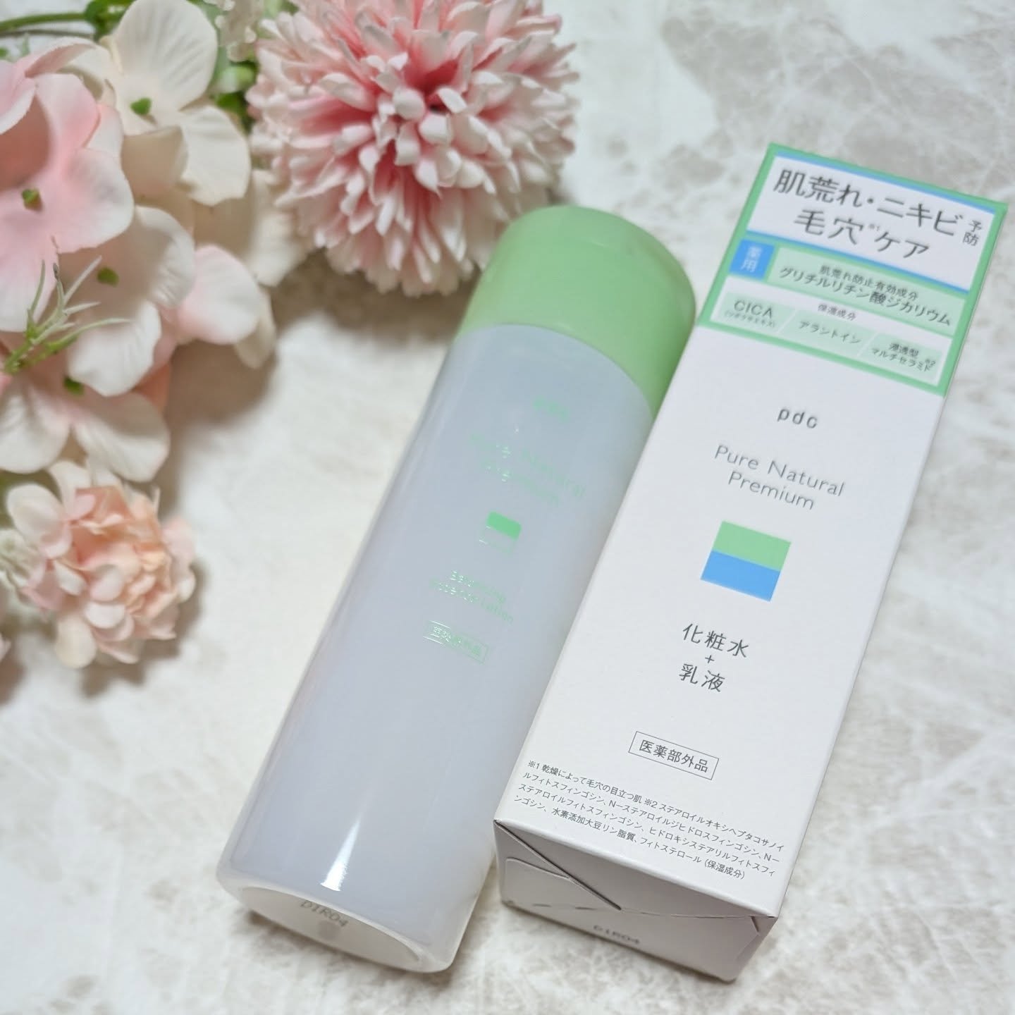 ピュア ナチュラル プレミアム バランシング エッセンスローション /pdc/オールインワン化粧品を使ったクチコミ（2枚目）
