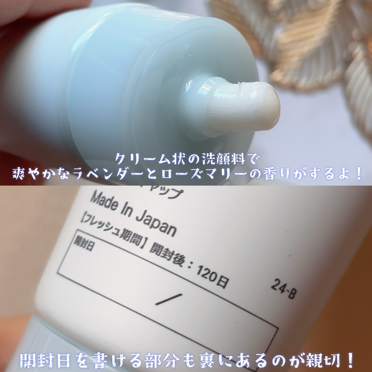 スキンコンディショニング洗顔/ファンケル/洗顔フォームを使ったクチコミ（3枚目）