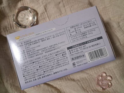 ヒアルモイスト W/日清食品/美容ドリンクを使ったクチコミ(2枚目)