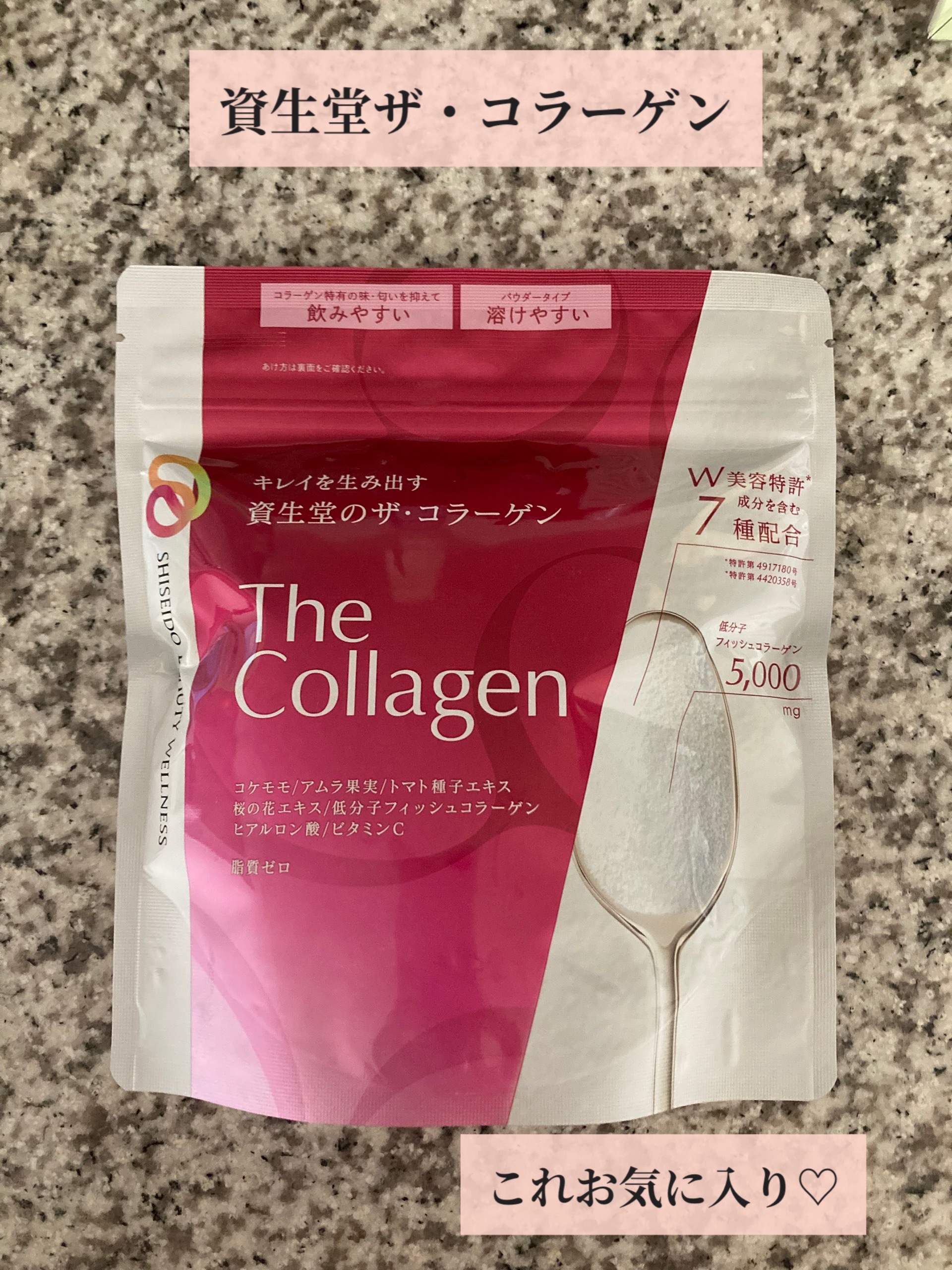 ザ・コラーゲン ザ・コラーゲン ＜パウダー＞のクチコミ「資生堂ザ・コラーゲンを取り入れてます🤍

@thecollagen_official

202.....」（1枚目）