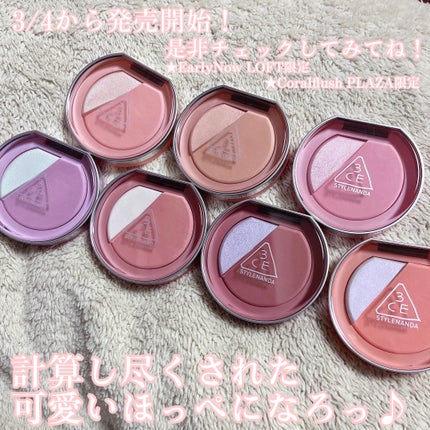 3CE ブラッシュライター/3CE/パウダーチークを使ったクチコミ(9枚目)