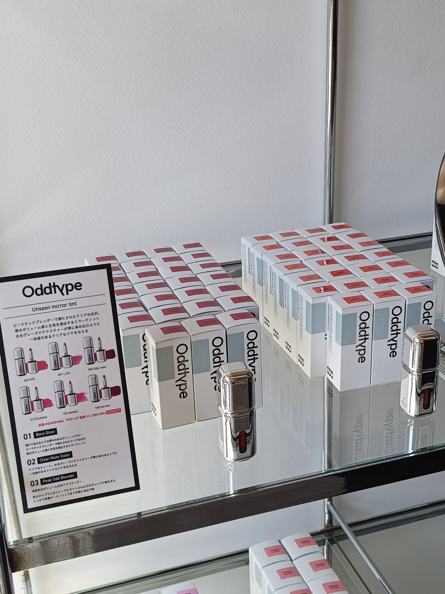 tty on LIPS 「𝗣𝗢𝗣𝗨𝗣𝗦𝗧𝗢𝗥𝗘𝗯𝘆𝗠𝗨𝗦𝗜𝗡𝗦𝗔𝗕𝗘𝗔𝗨𝗧𝗬韓国..」(3枚目)