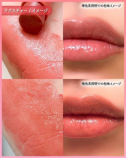 グロウフォンデュリップ/CEZANNE/口紅・グロス・リップライナー・リップケアを使ったクチコミ(4枚目)