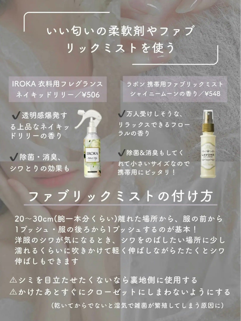 ボディミルクローション ピュアシャンプーの香り/フィアンセ/ボディローションを使ったクチコミ(6枚目)