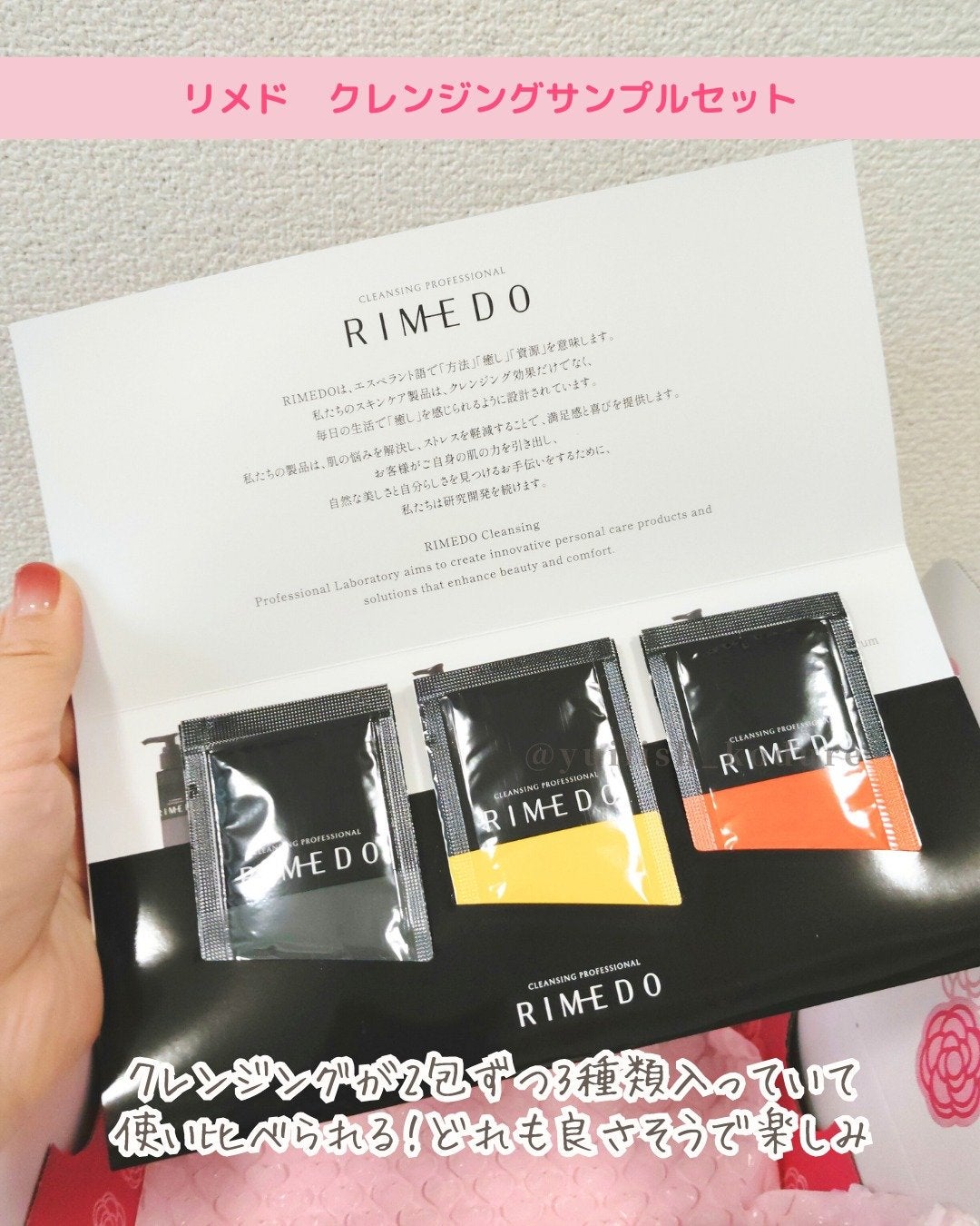 ユイリ@サブスク🎁福袋🛍️アドベントカレンダー on LIPS 「#当選品アットコスメ様の12月BLOOMBOXハッシュタグキャ..」(8枚目)