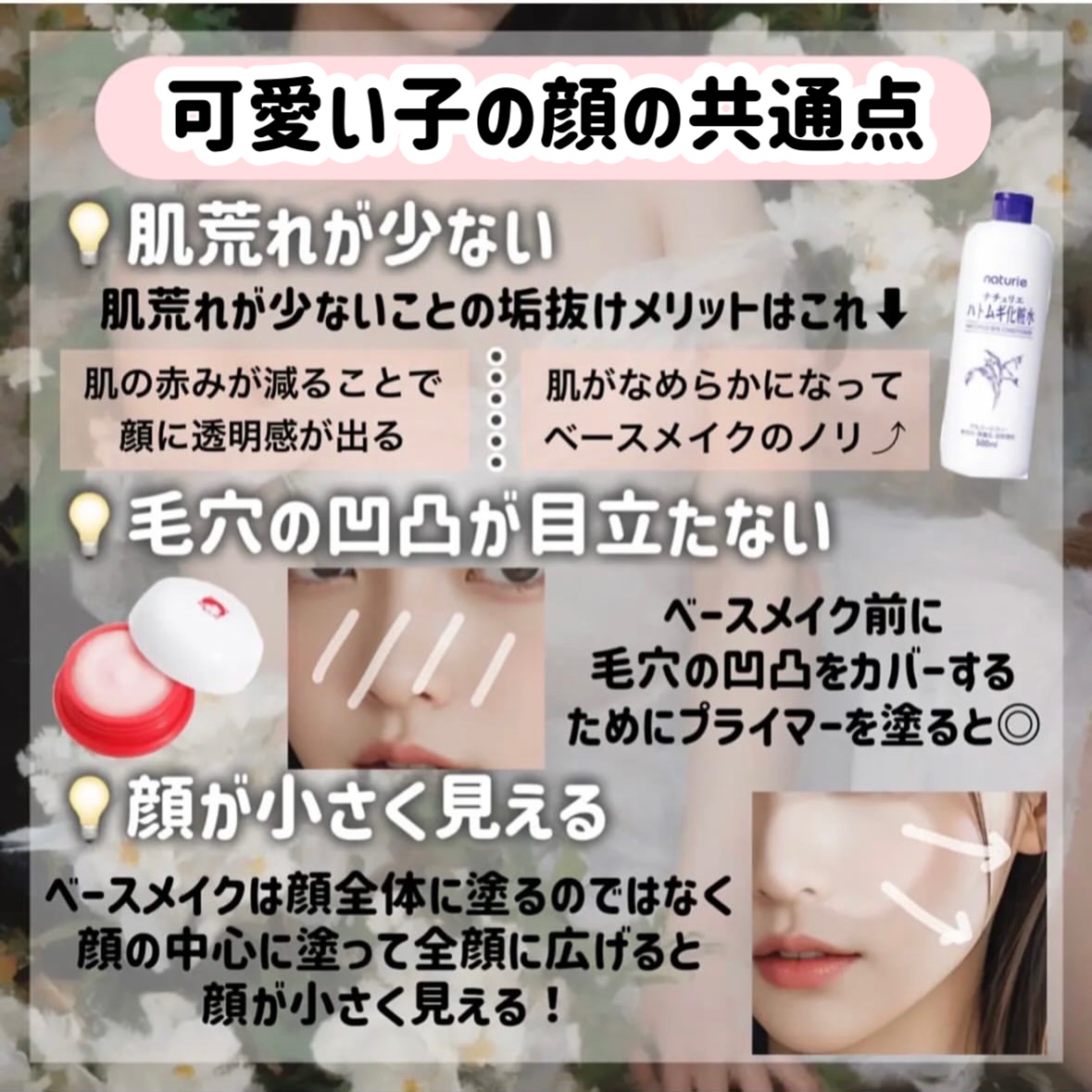 クリエイティブコンシーラーe/IPSA/パレットコンシーラーを使ったクチコミ（3枚目）