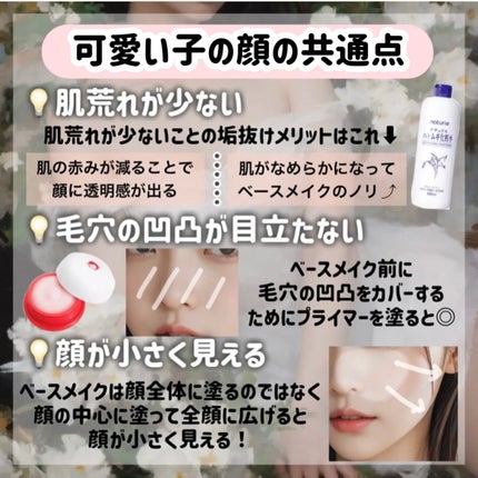 ハトムギ化粧水(ナチュリエ スキンコンディショナー R )/ナチュリエ/化粧水を使ったクチコミ(3枚目)