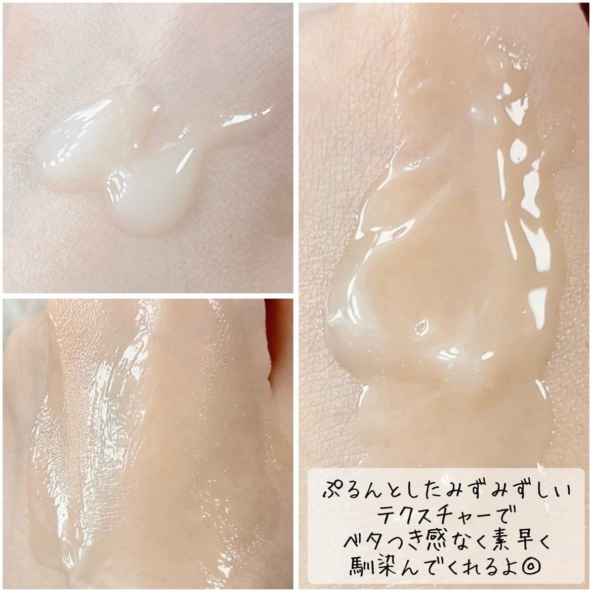 PDRNショット675/COSNORI/美容液を使ったクチコミ(2枚目)