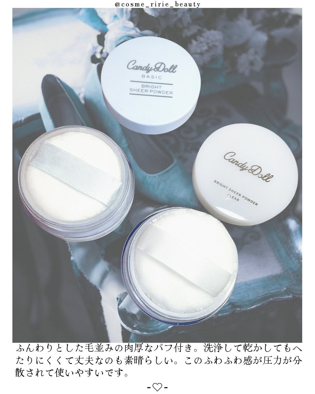 ブライトシアーパウダー+/CandyDoll/ルースパウダーを使ったクチコミ(9枚目)