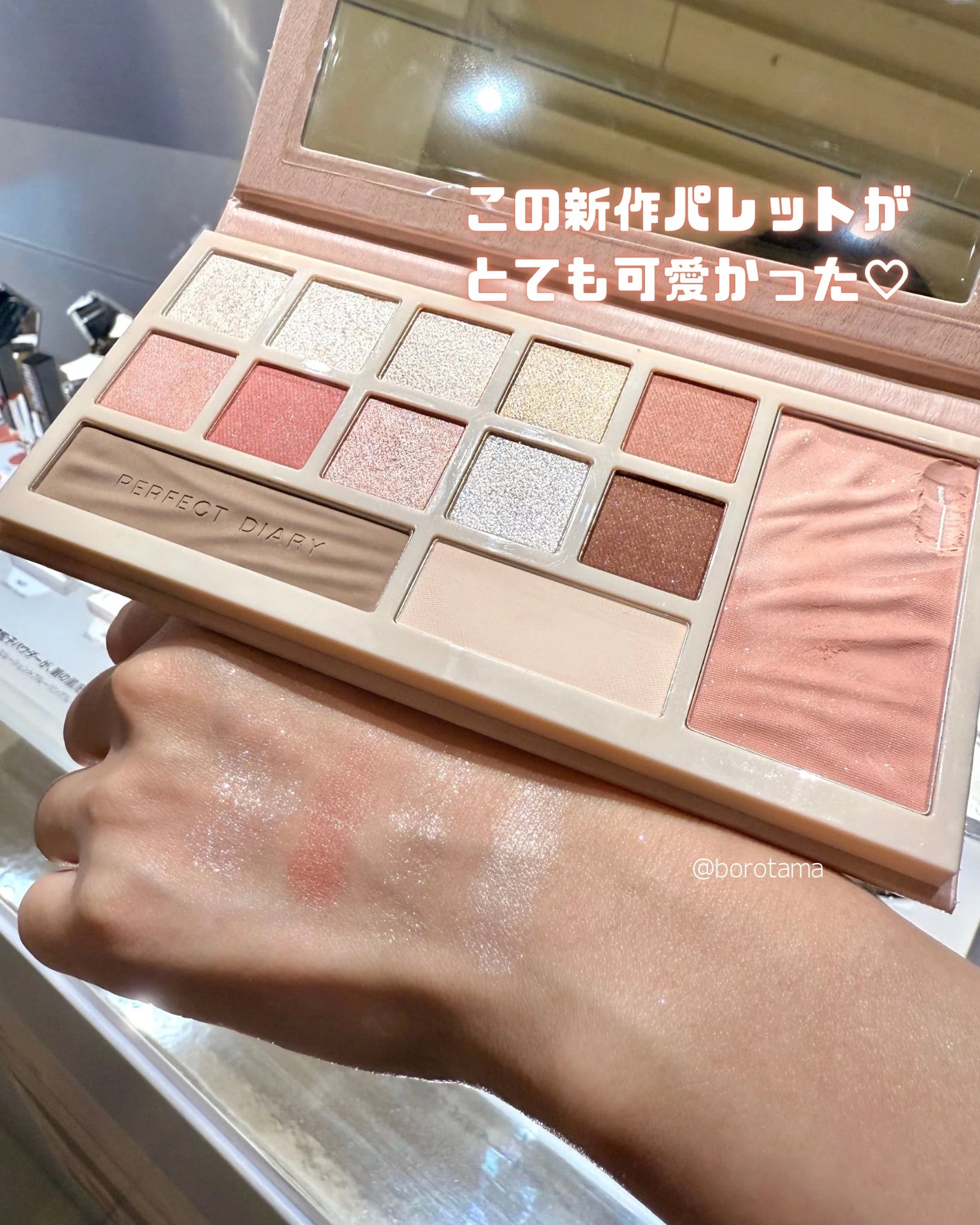 borotama on LIPS 「Qoo10×LIPSのPOPUPイベントにいってきたよー🎉始ま..」(4枚目)