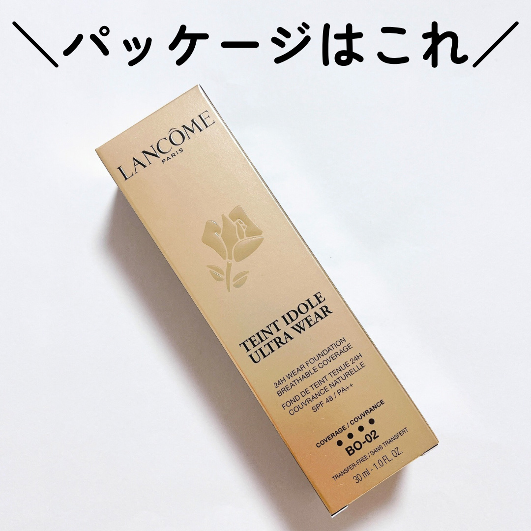 タンイドル ウルトラ ウェア リキッド N/LANCOME/リキッドファンデーションを使ったクチコミ（3枚目）