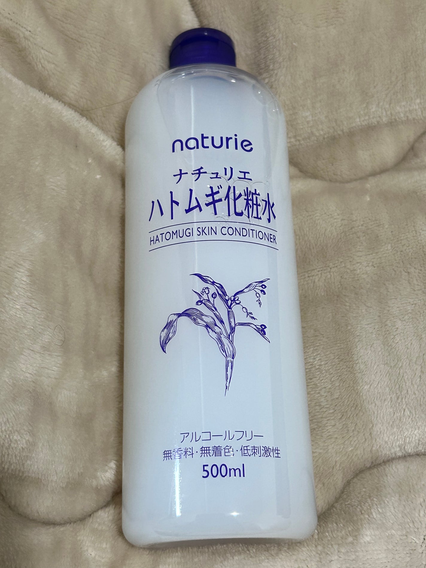 ハトムギ化粧水(ナチュリエ スキンコンディショナー R )/ナチュリエ/化粧水を使ったクチコミ(1枚目)