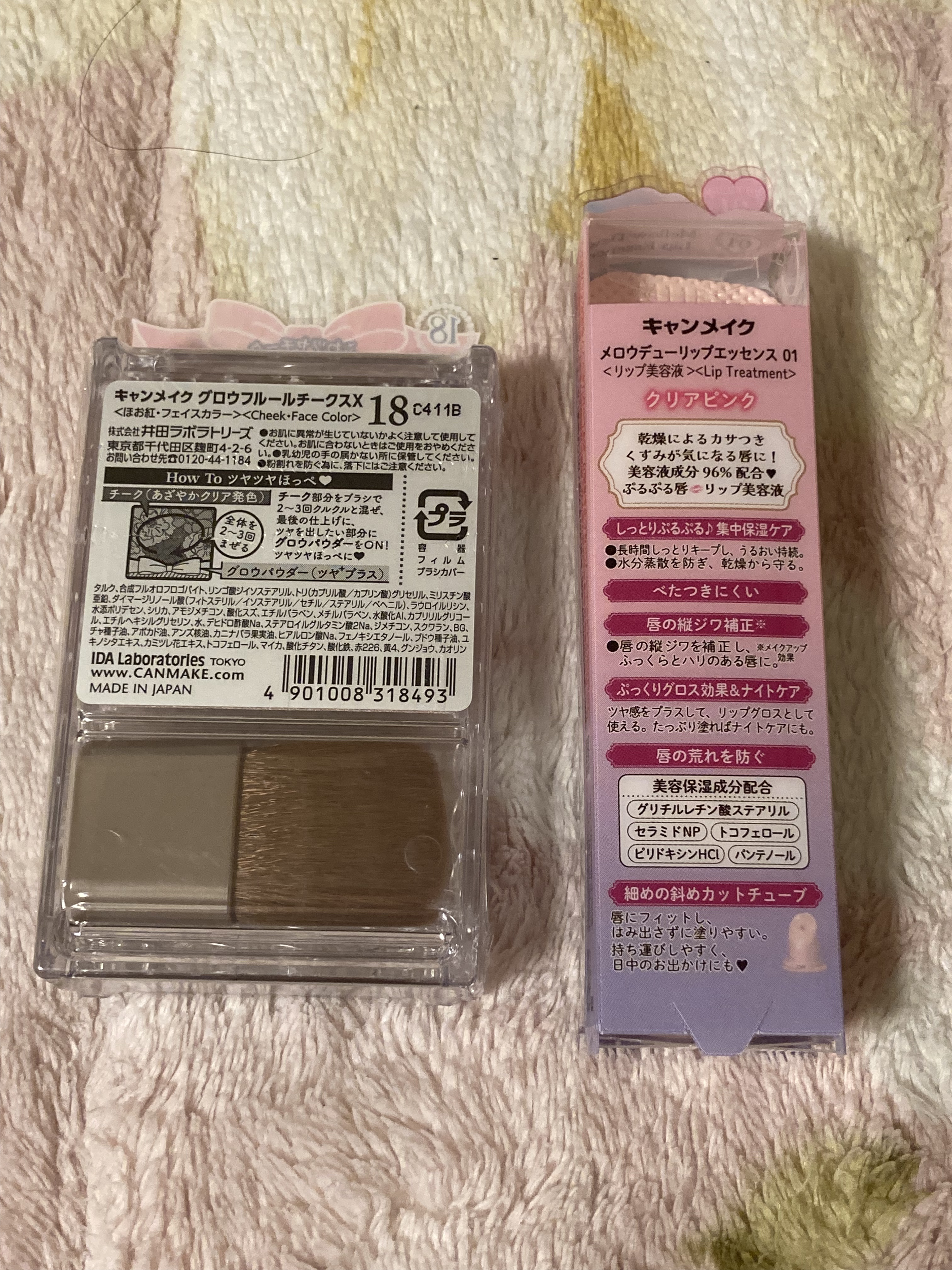 グロウフルールチークス/キャンメイク/パウダーチークを使ったクチコミ（2枚目）