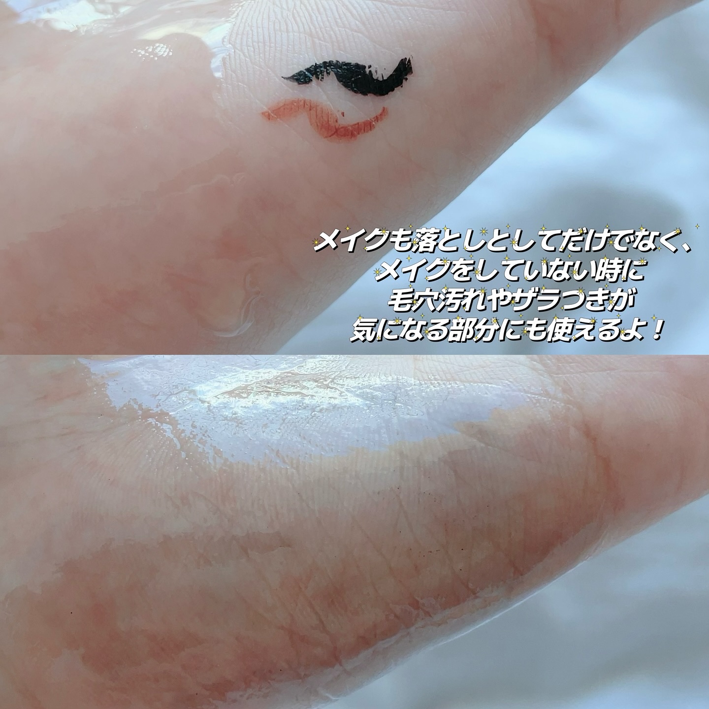 EXO ピールメンテナンスオイル/クレンジングリサーチ/オイルクレンジングを使ったクチコミ（3枚目）