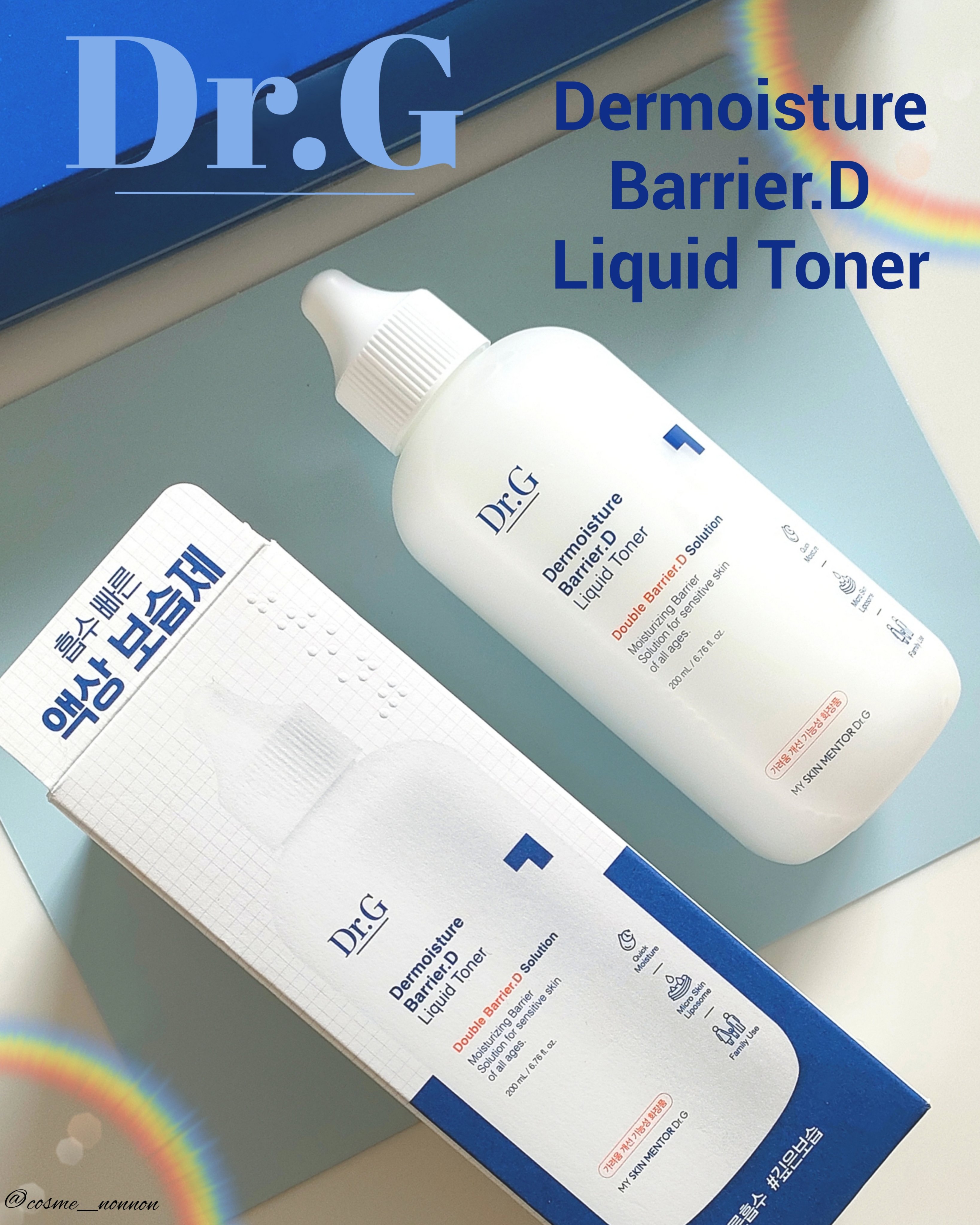 ザモイスチャーバリアDリキッドトナー/Dr.G/化粧水を使ったクチコミ（1枚目）