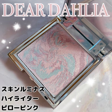 スキンルミナスハイライター/DEAR DAHLIA/パウダーハイライトを使ったクチコミ(1枚目)