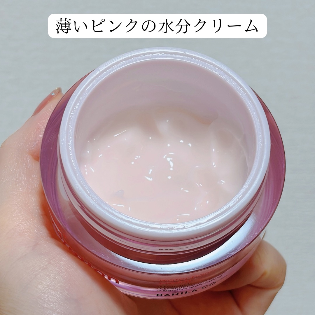 ディアハイドレーション ブースティングクリーム/BANILA CO/フェイスクリームを使ったクチコミ（2枚目）