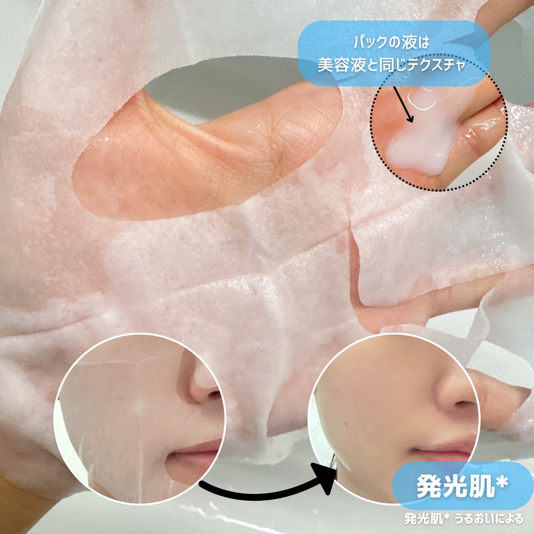 リードルS PDRN+ セラム/VT/美容液を使ったクチコミ（3枚目）