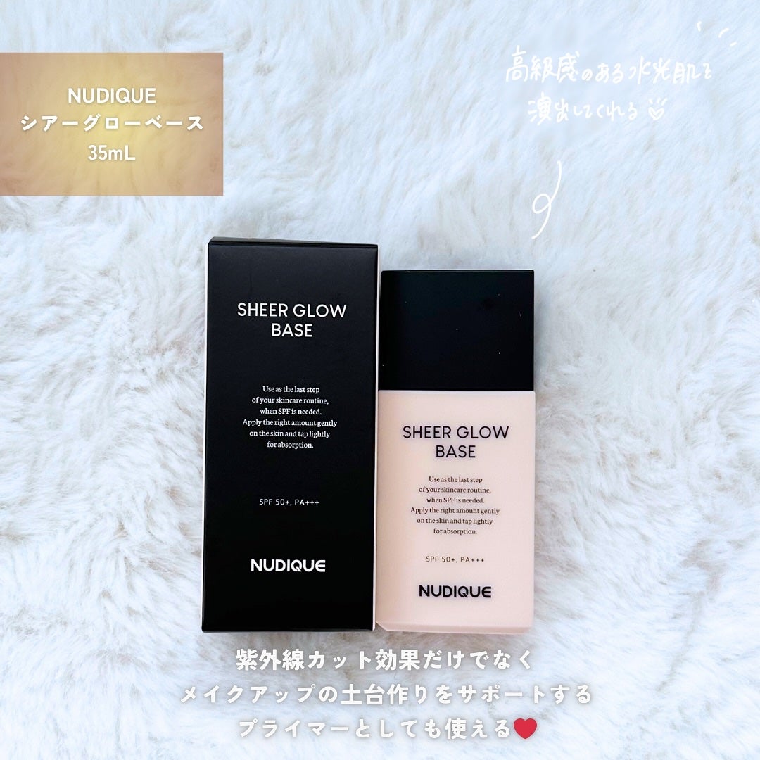 シアーグローベース/NUDIQUE/化粧下地を使ったクチコミ(2枚目)