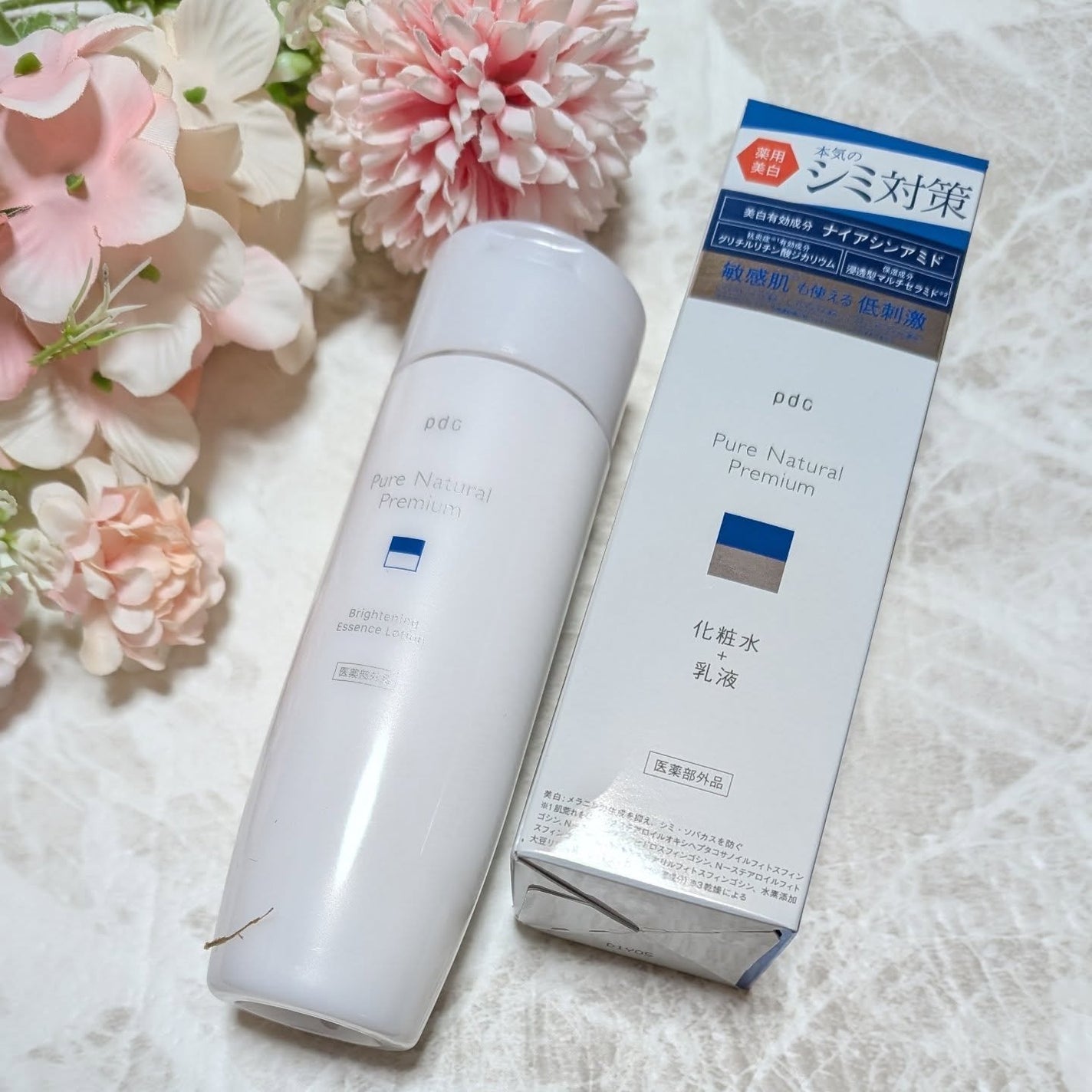 ピュア ナチュラル プレミアム バランシング エッセンスローション /pdc/オールインワン化粧品を使ったクチコミ(6枚目)