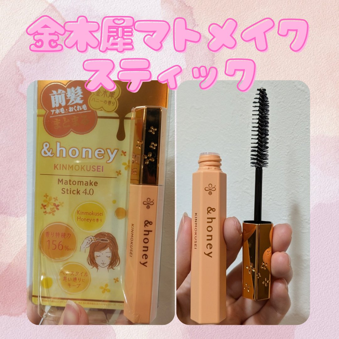 CareBeautyERI♡フォロバ♪のクチコミ「LIPSショッピングでキンモクセイ集め❣️

キンモクセイの季節は過ぎていますが…
自称キンモ.....」（1枚目）