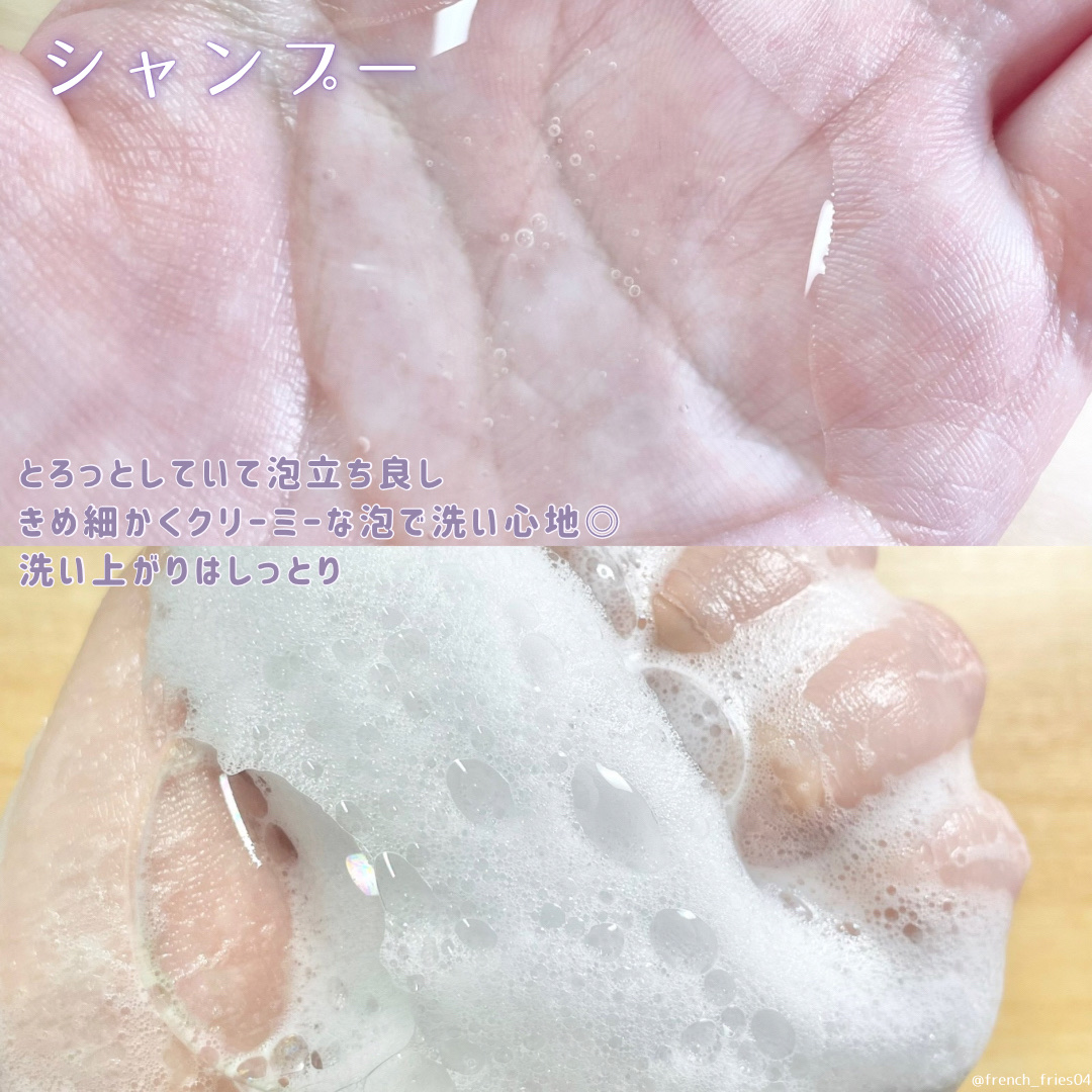 スーパーリッチクリスタル　マルチダメージリペア　シャンプー/トリートメント/LUX/市販シャンプーを使ったクチコミ（2枚目）