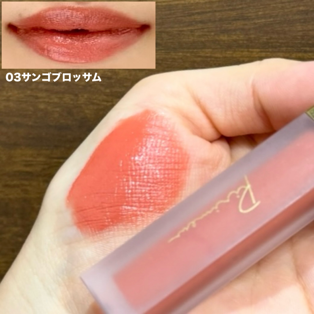 センシュアルフィックスティント/Ririmew/リップティントを使ったクチコミ（3枚目）