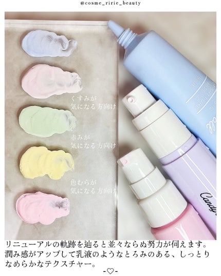 ブライトシアーパウダー+/CandyDoll/ルースパウダーを使ったクチコミ(5枚目)