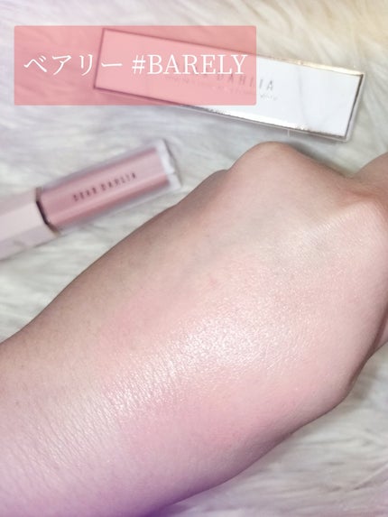 ペタルドロップリキッドブラッシャー/DEAR DAHLIA/リキッドチークを使ったクチコミ(5枚目)