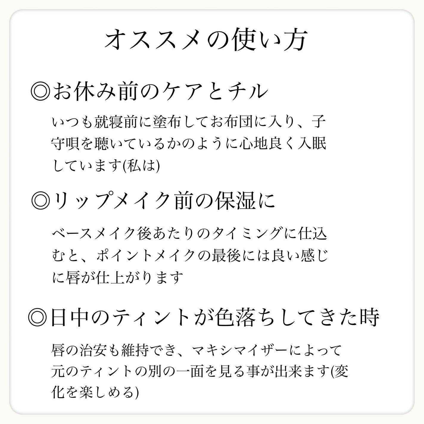 ディオール アディクト リップ マキシマイザー/Dior/リップグロスを使ったクチコミ(4枚目)