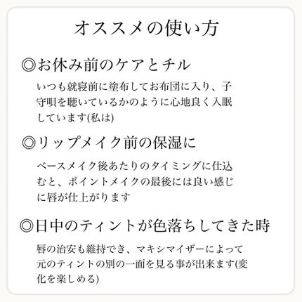 ディオール アディクト リップ マキシマイザー/Dior/リップグロスを使ったクチコミ(4枚目)