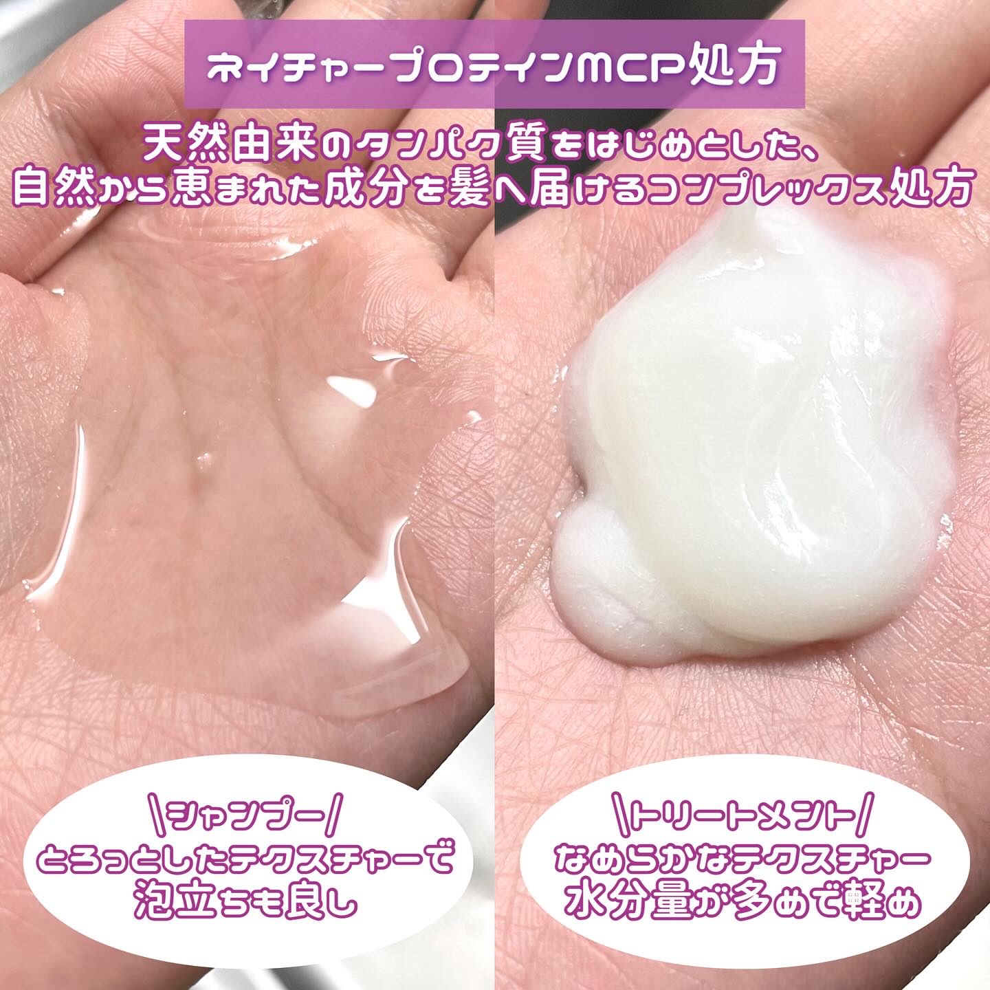 モイスト シャンプー/トリートメント/＋ｔｍｒ/市販シャンプーを使ったクチコミ（3枚目）