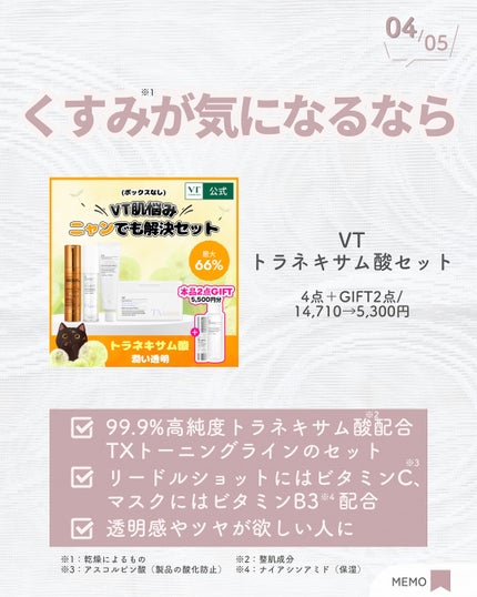 すぅ⌇すっぴん垢抜け教科書 on LIPS 「すっぴんから垢抜ける方法→@suu_skincare\Qoo1..」(5枚目)