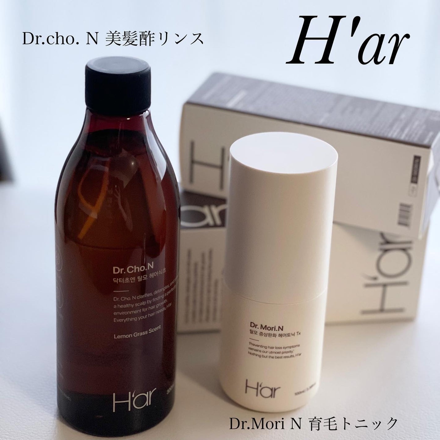 Dr.Mori N/H'ar/頭皮ローションを使ったクチコミ(1枚目)