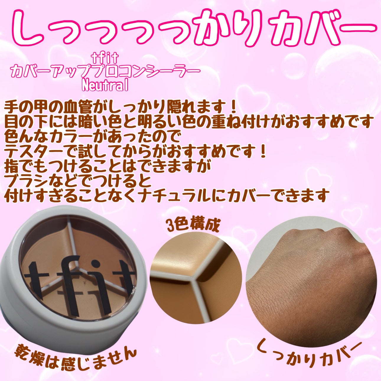 ソフトブラーリングアイパレット/wakemake/アイシャドウパレットを使ったクチコミ(5枚目)