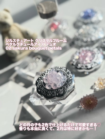 ジルスチュアート クリスタルブルーム ペタルクチュールアイズ デュオ/JILL STUART/アイシャドウパレットを使ったクチコミ(9枚目)