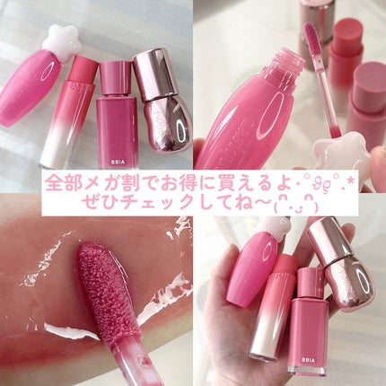 グローリップティント/BBIA/リップティントを使ったクチコミ(6枚目)